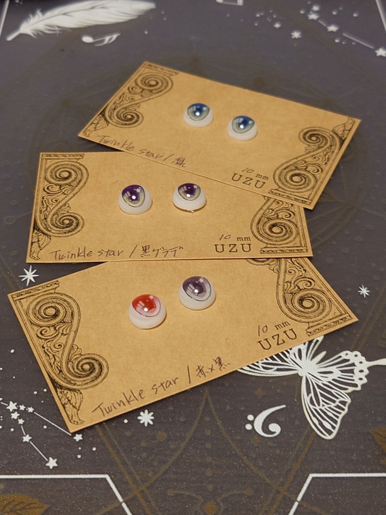 【レジンアイ】トゥインクルスター【10mm】