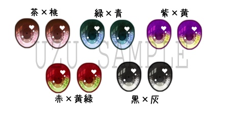 【レジンアイ】スイートソーダ【16mm/14mm/10mm/8mm】