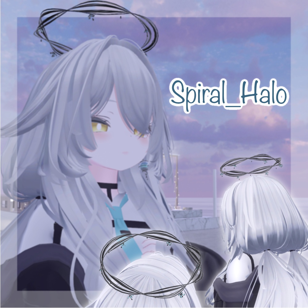 【VRChat】スパイラルヘイロー(Spiral_Halo)【ねじれヘイロー】【回る】