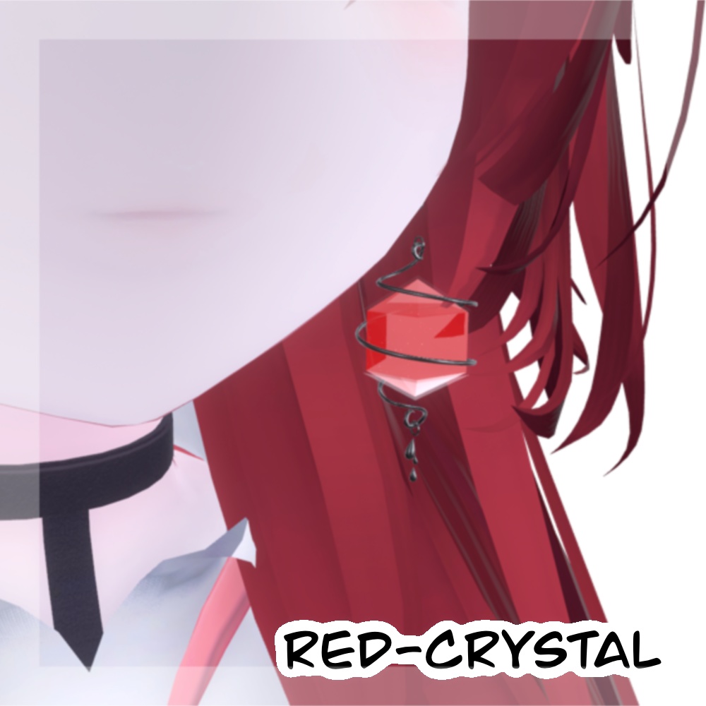 【VRChat】スパイラルドロップ(Spiral_Drop)【イヤリング】