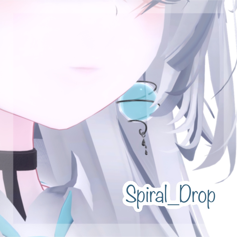 【VRChat】スパイラルドロップ（Spiral_Drop）【イヤリング】