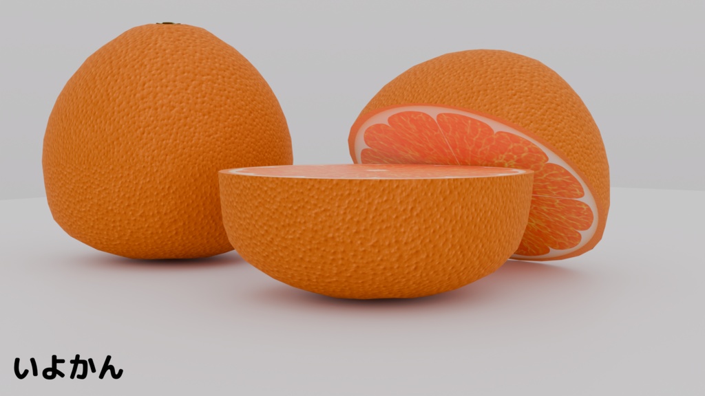 いろいろみかん|果実3Dアセットセット(全6種・展示用ラベル付き)