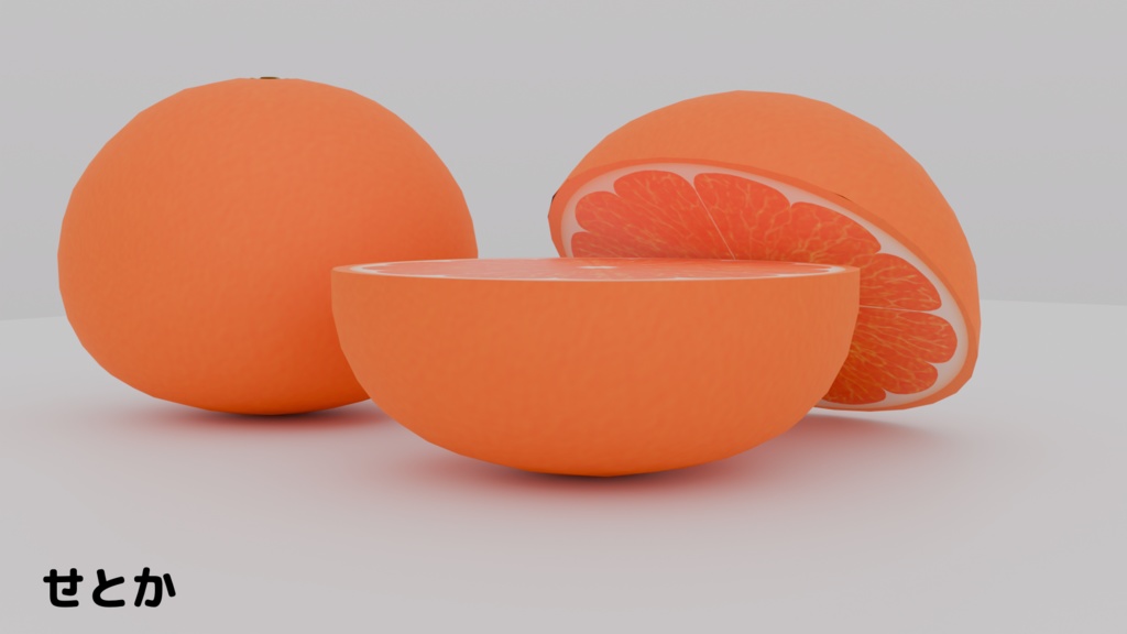 いろいろみかん|果実3Dアセットセット(全6種・展示用ラベル付き)