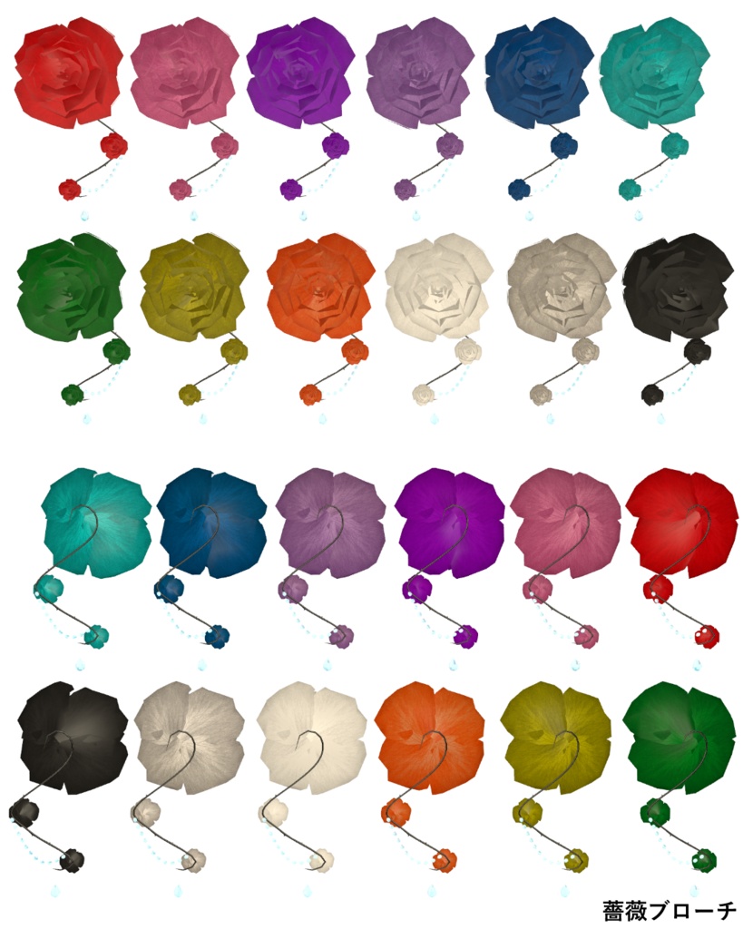 薔薇アクセサリーセット|Rose Brooch & Rose Halo (12色)