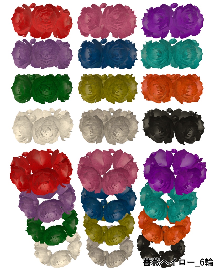 薔薇アクセサリーセット|Rose Brooch & Rose Halo (12色)