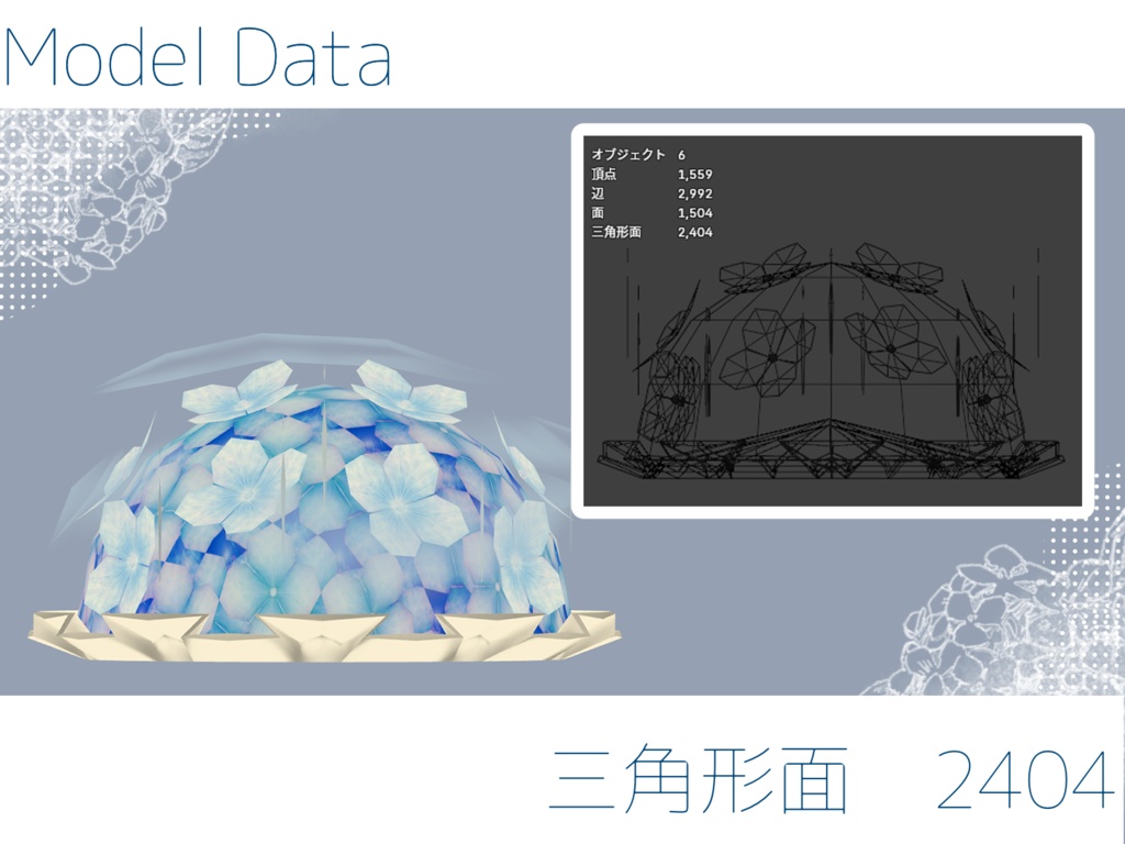 【発売記念セール💠6/23まで600円】【VRChat/PC向け】雨降る紫陽花アクセ 3点セット|雨音・雨エフェクト付きシニヨン/バッグ/ブレスレット