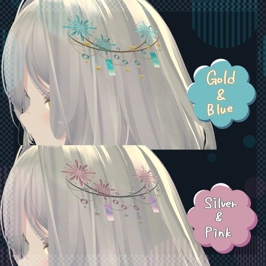 【揺れる3Dアクセ/VRChat】七夕×花火の飾り - Tanabata Fireworks Accessory -