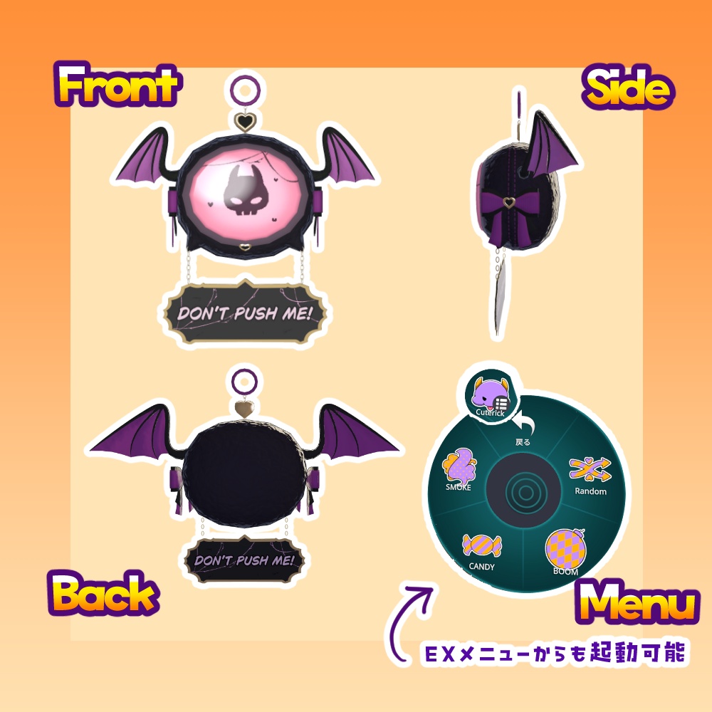 【VRChat / PC専用】いたずらギミック Cuterick|触ると3種類の演出がランダム発動!