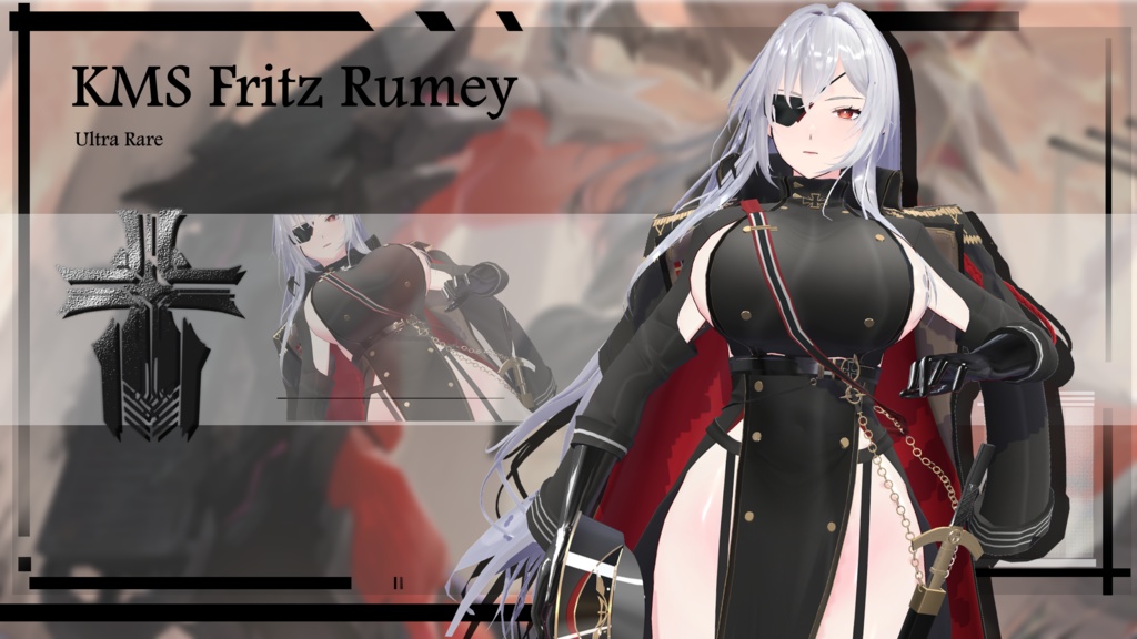 『アズールレーン・フリッツ・ルメイ/Azur Lane·KMS Fritz Rumey』