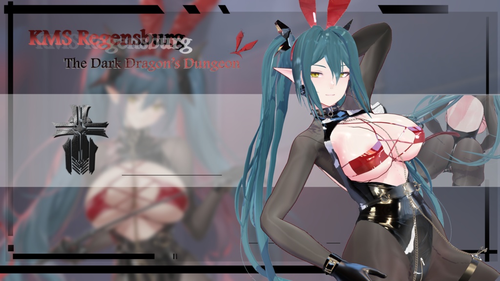 『アズールレーン・レーゲンスブルク:闇龍の倉庫ダンジョン/Azur Lane·KMS Regensburg:The Dark Dragon’s Dungeon』