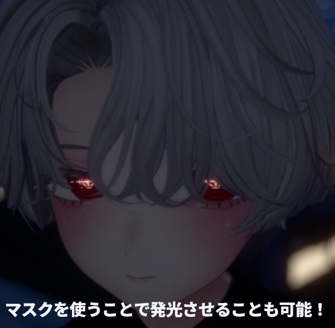 【ミルティナ対応】ぐるぐるおめめテクスチャ