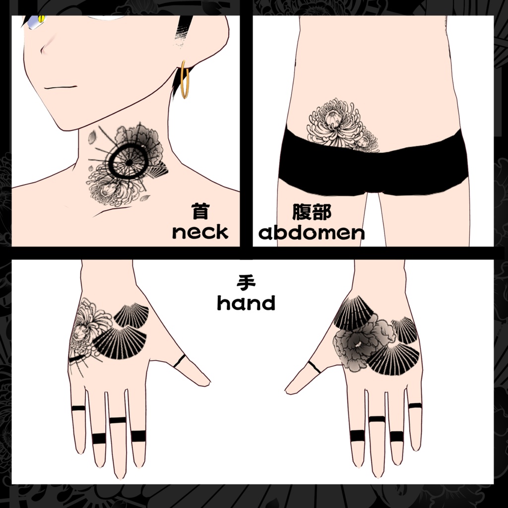 和彫り 龍と唐獅子・共闘