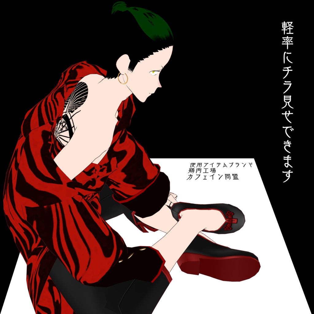 和彫り 龍と唐獅子・共闘