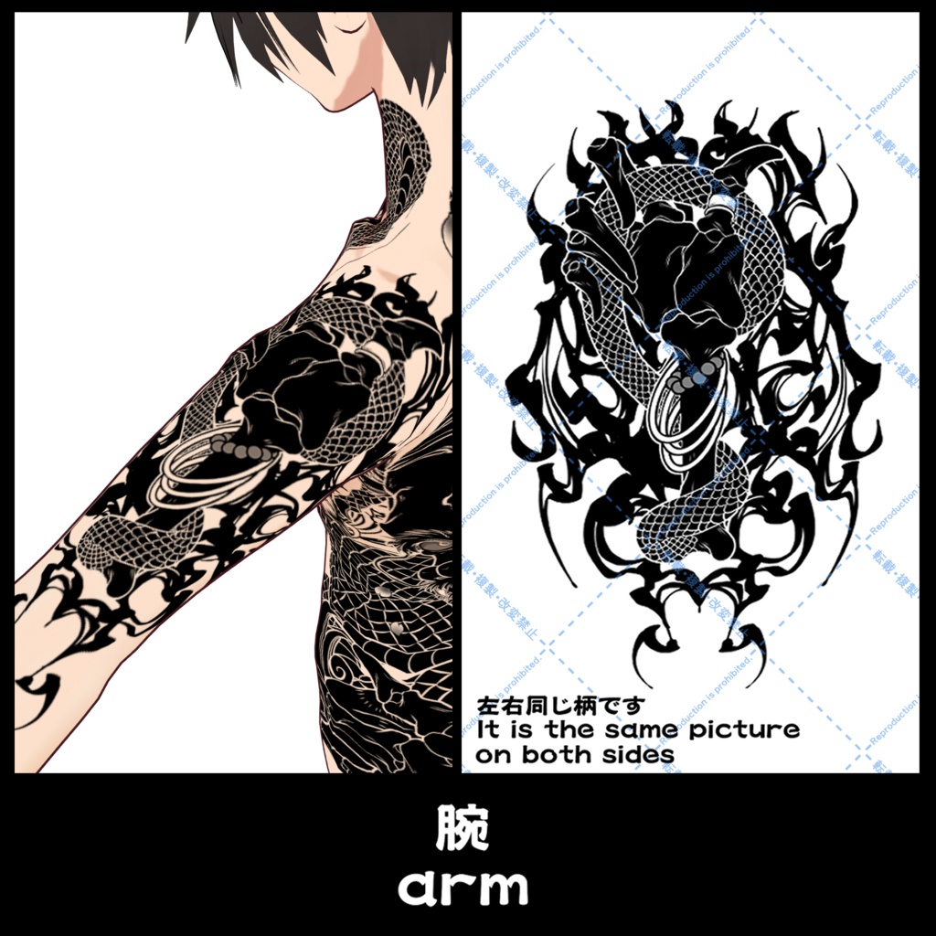 【VRoid】総身彫り・漆黒