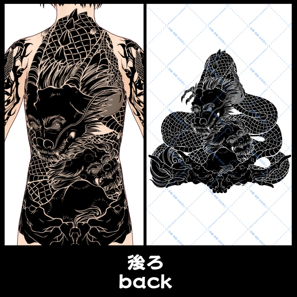 【VRoid】総身彫り・漆黒