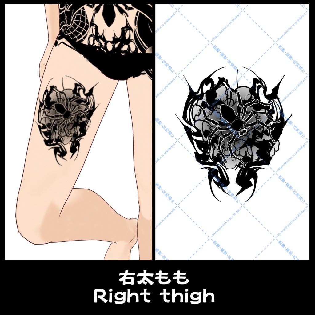 【VRoid】総身彫り・漆黒