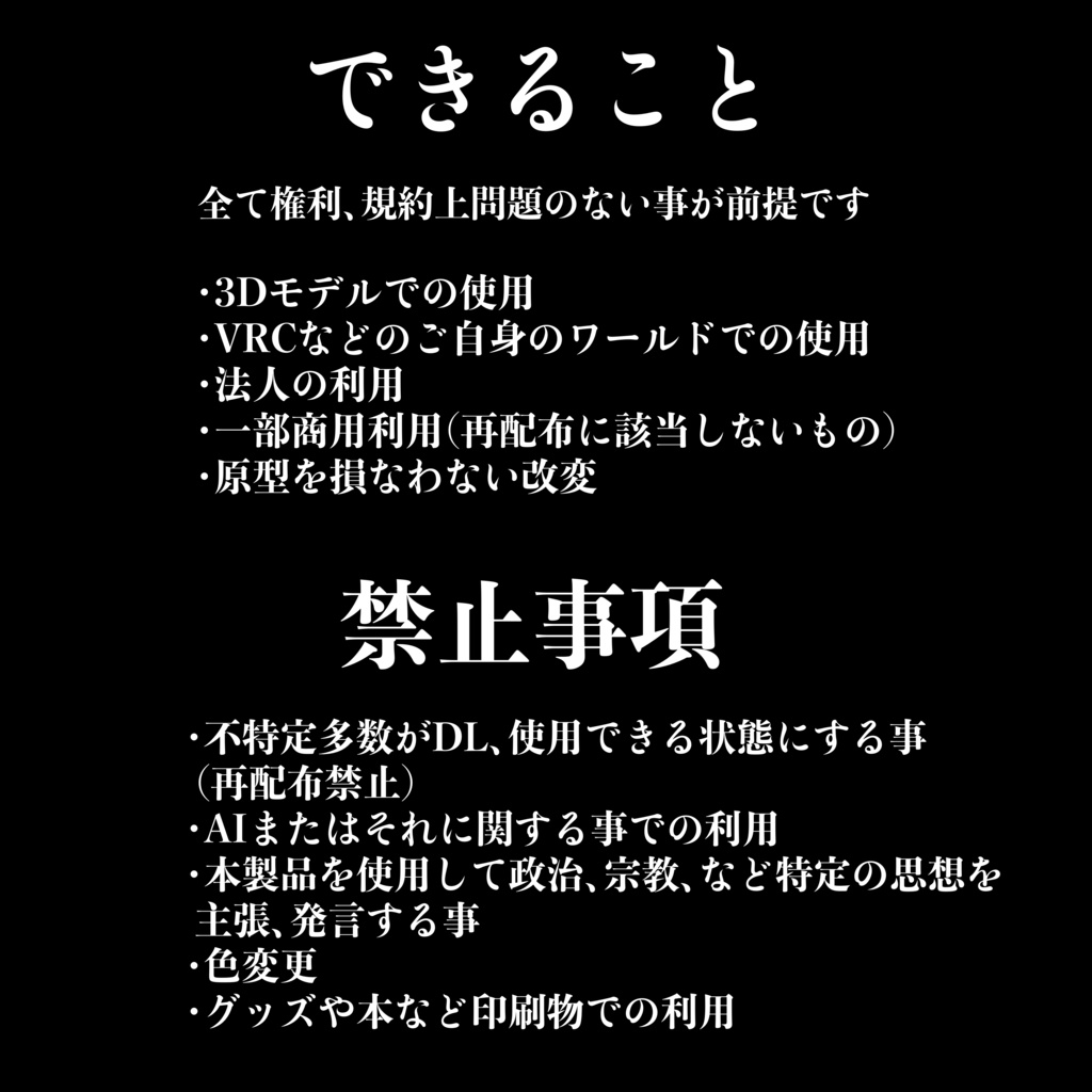 バーチャルお目目ステッカー