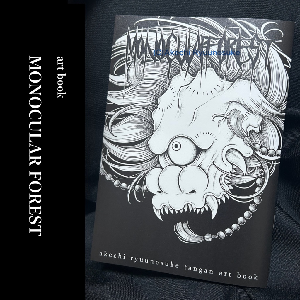 art book「MONOCULAR FOREST」