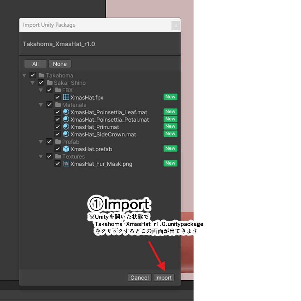 Xmas Hat w/ One Earhole