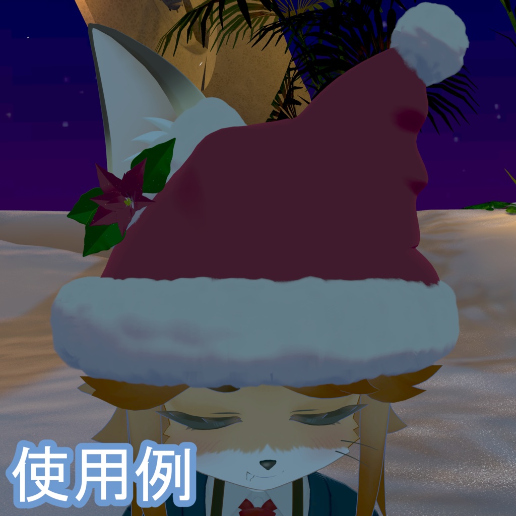 Xmas Hat w/ One Earhole