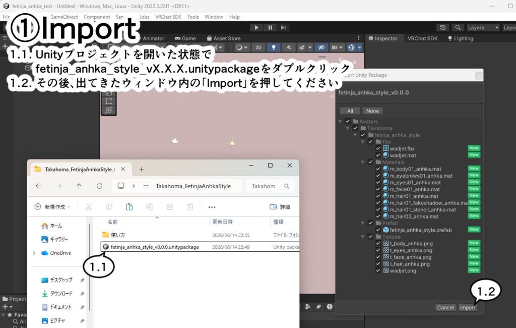 3D衣装 フェティーニャ用 Anhka風キット MA対応