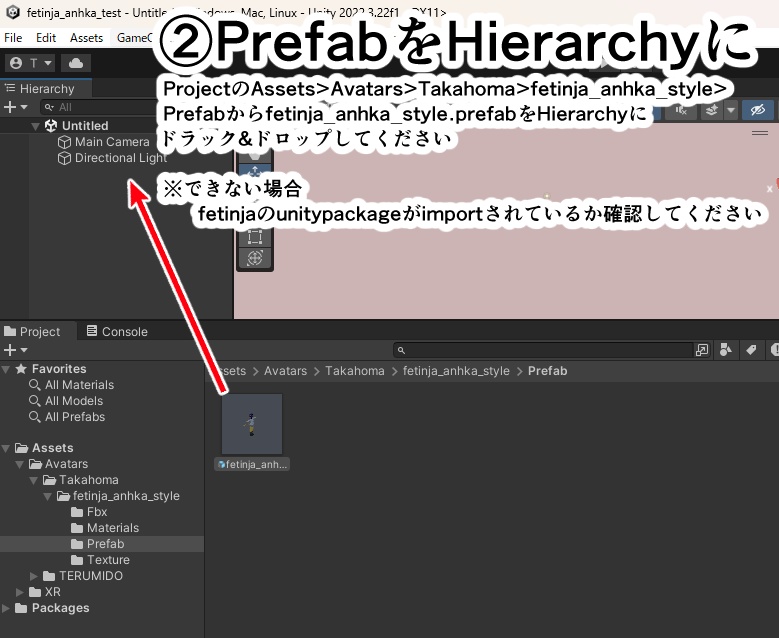 3D衣装 フェティーニャ用 Anhka風キット MA対応