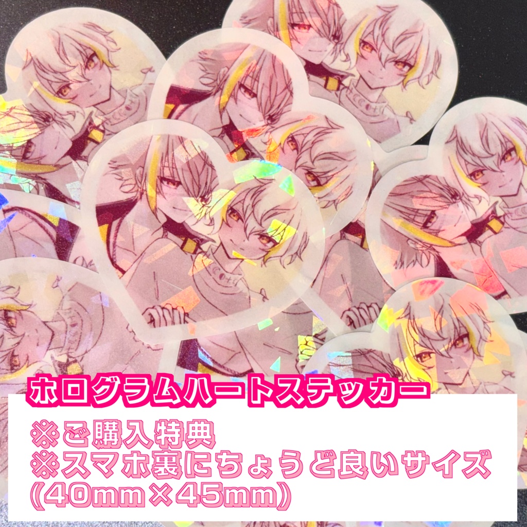 take a trip! 事後通販