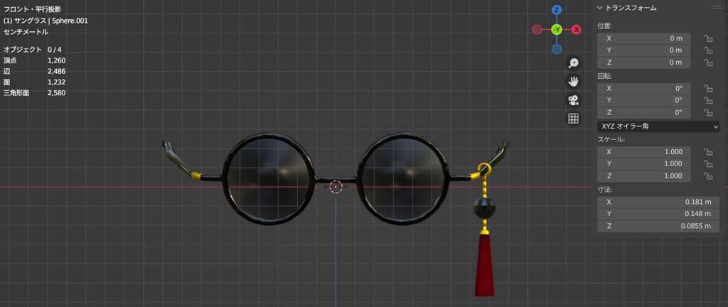 サングラス_黒縁_黒レンズ_飾り付き