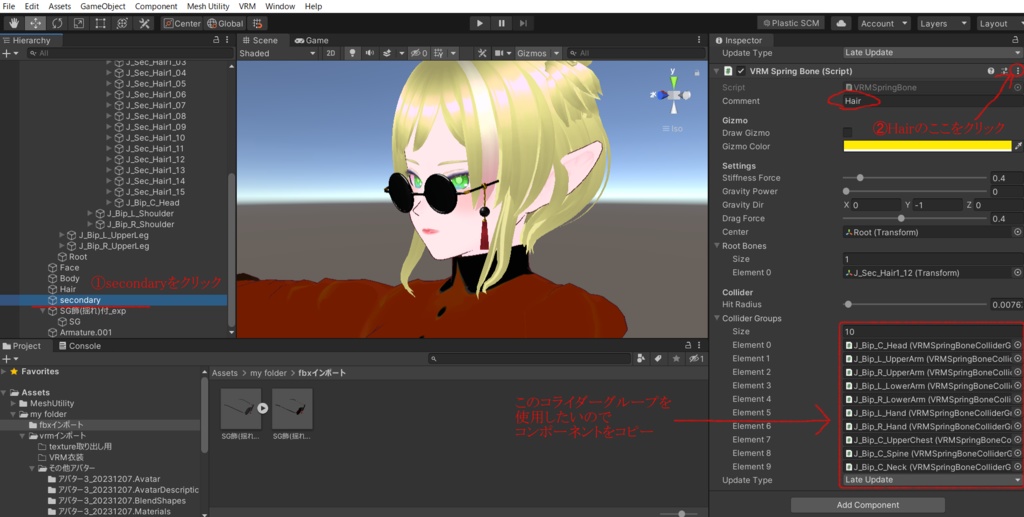 サングラス_飾り(ボーン入り)黒縁