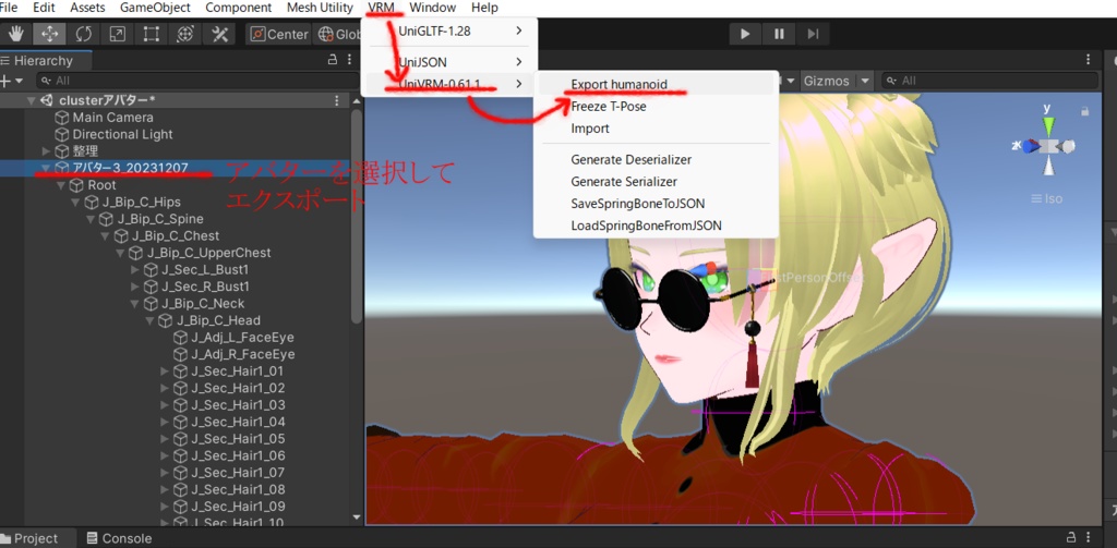 サングラス_飾り(ボーン入り)黒縁