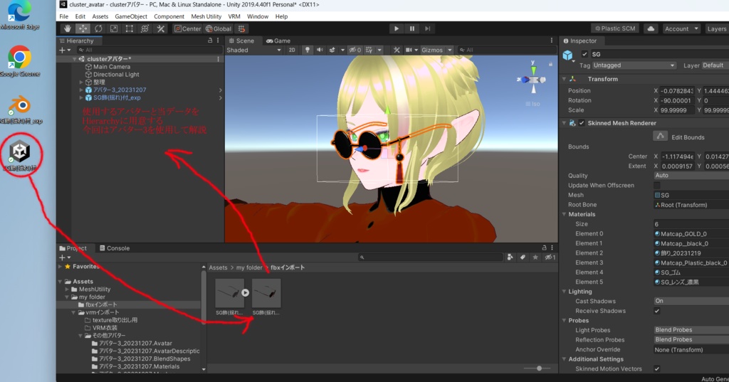 サングラス_飾り(ボーン入り)黒縁