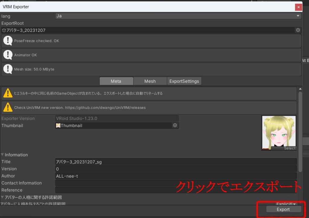 サングラス_飾り(ボーン入り)黒縁