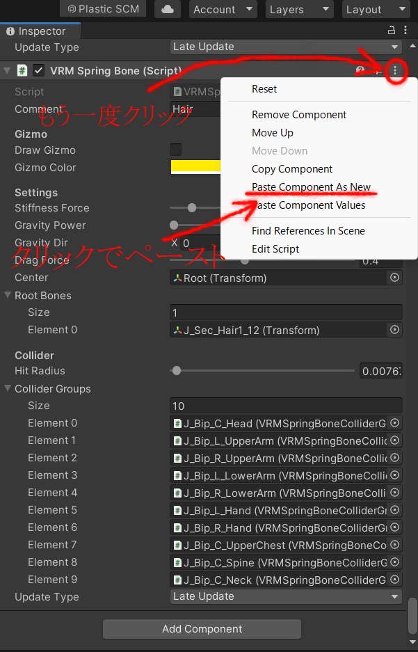 サングラス_飾り(ボーン入り)黒縁
