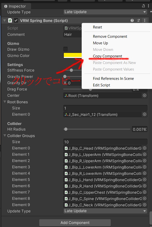 サングラス_飾り(ボーン入り)黒縁