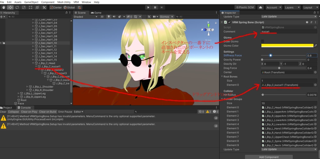 サングラス_飾り(ボーン入り)黒縁