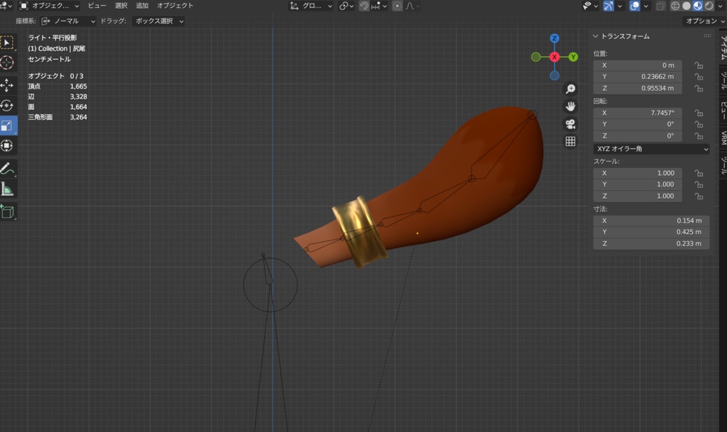 狸尻尾(アクセサリー付き)×2種類