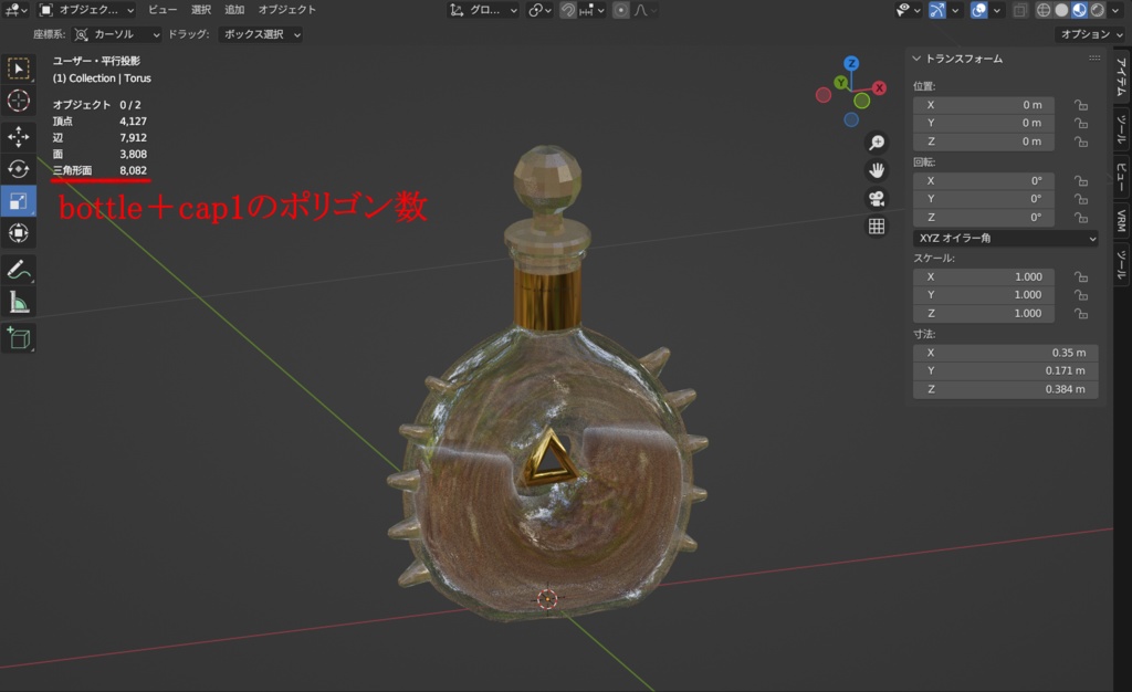 高級ブランデー