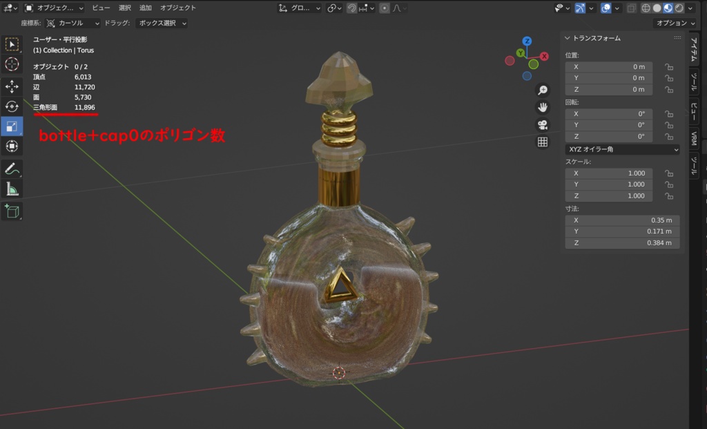 高級ブランデー