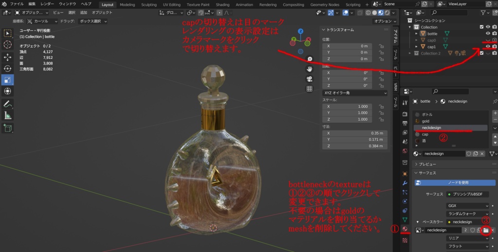 高級ブランデー