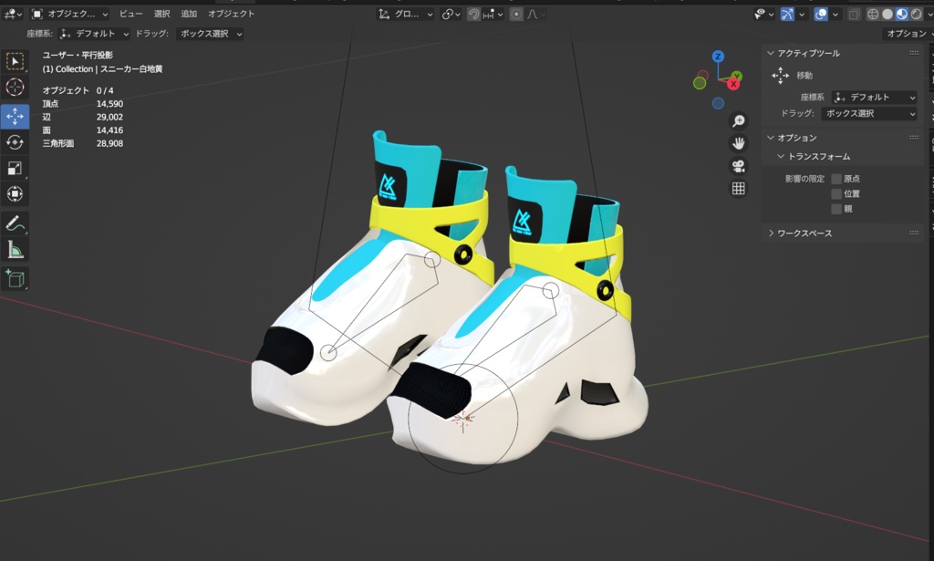 オリジナルスニーカー easy walk 2023