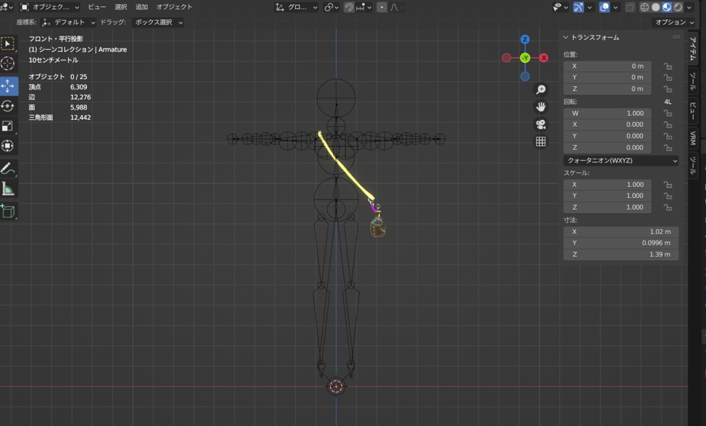 高級ミニボトルショルダー