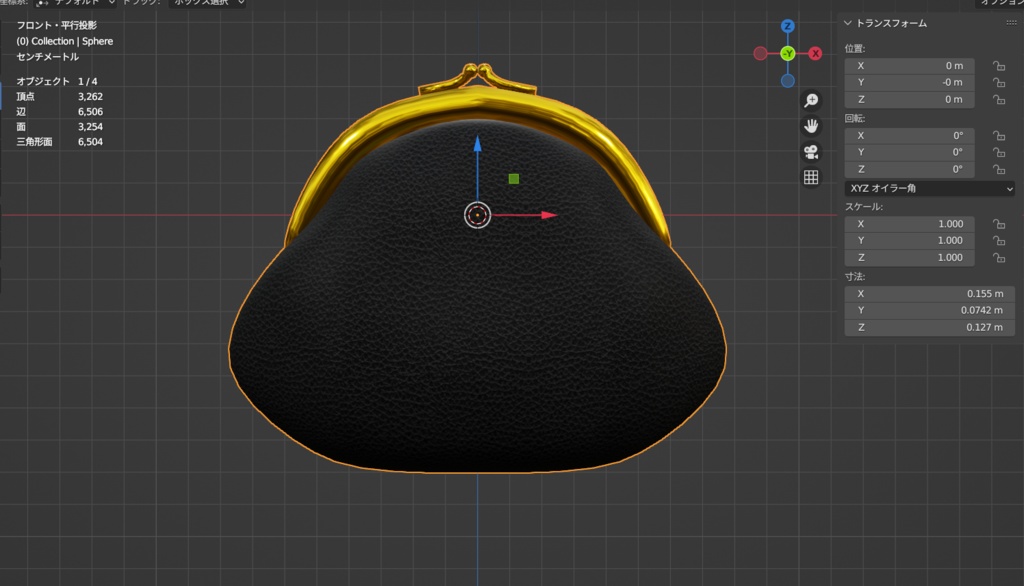 がま口ショルダーバッグ(がま口財布単体付き)