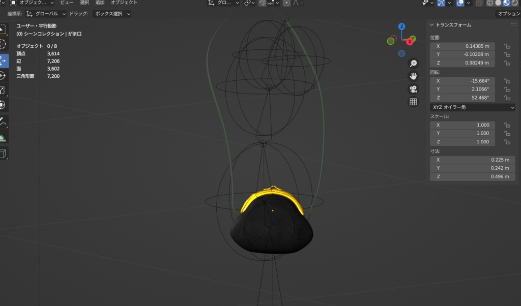 がま口ショルダーバッグ(がま口財布単体付き)