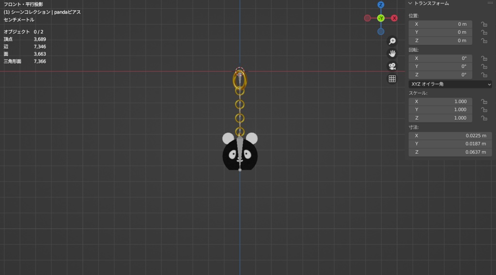 反転パンダAccessory(ボーン、ウェイト付き)