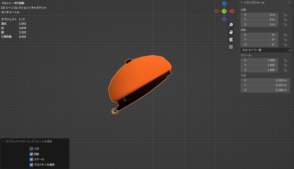 キャスケット_20240216