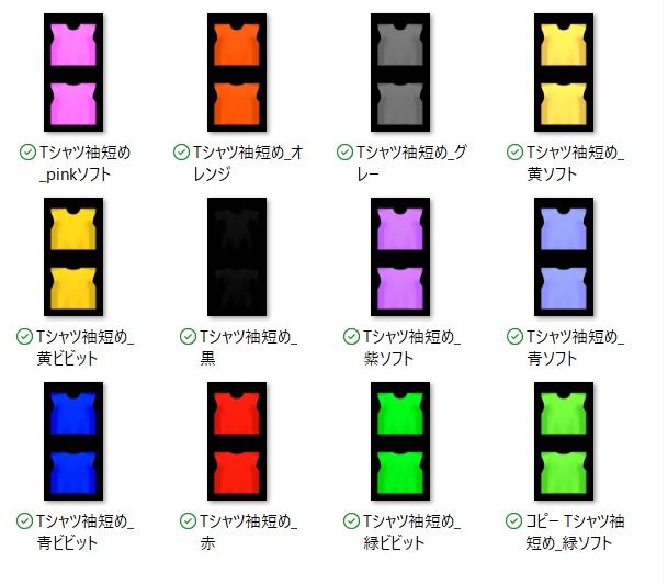 Tシャツ袖短め_カラー下地