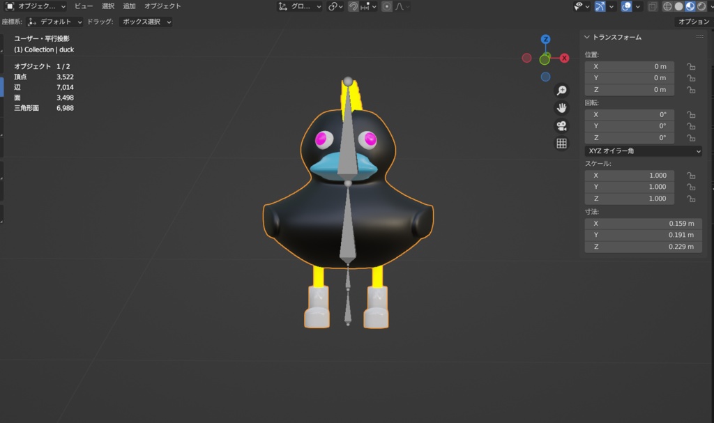 アバターアクセサリー(サングラス、アヒル、キャップ、リング)