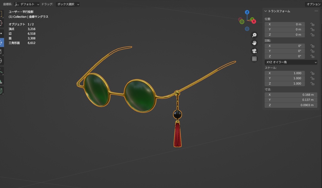 アバターアクセサリー(サングラス、アヒル、キャップ、リング)