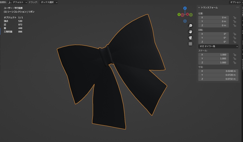 アバター用アクセサリー(マリンキャップ、リボン、リング)