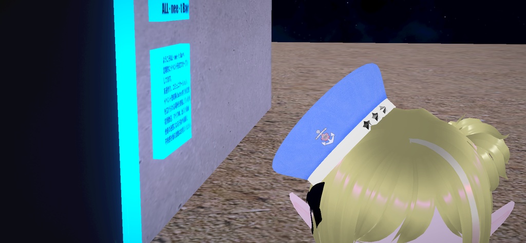 アバター用アクセサリー(マリンキャップ、リボン、リング)